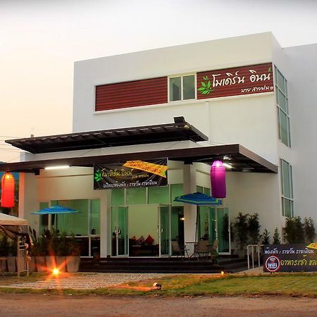 Modern Inn By Saifon Nong Khai Exterior photo