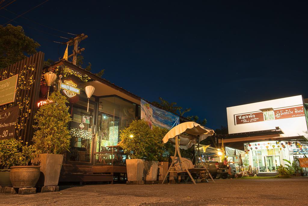 Modern Inn By Saifon Nong Khai Exterior photo