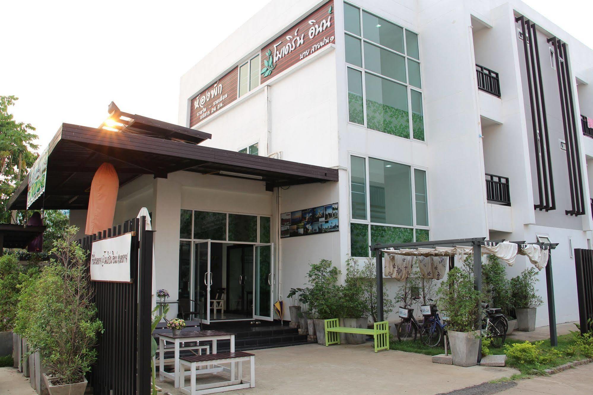 Modern Inn By Saifon Nong Khai Exterior photo